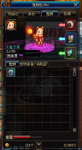 号上3套2018春节套有PK装备的职业有白手红