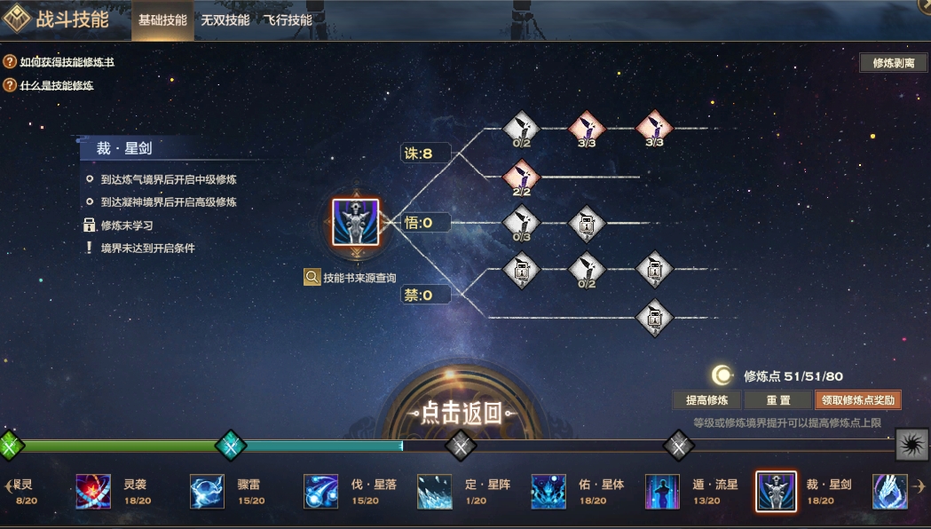 【终身找回包赔】【玉虚 女 角色等级69 网易类型帐号 】34w战69级女玉虚51修可升72四火天火提升空间大