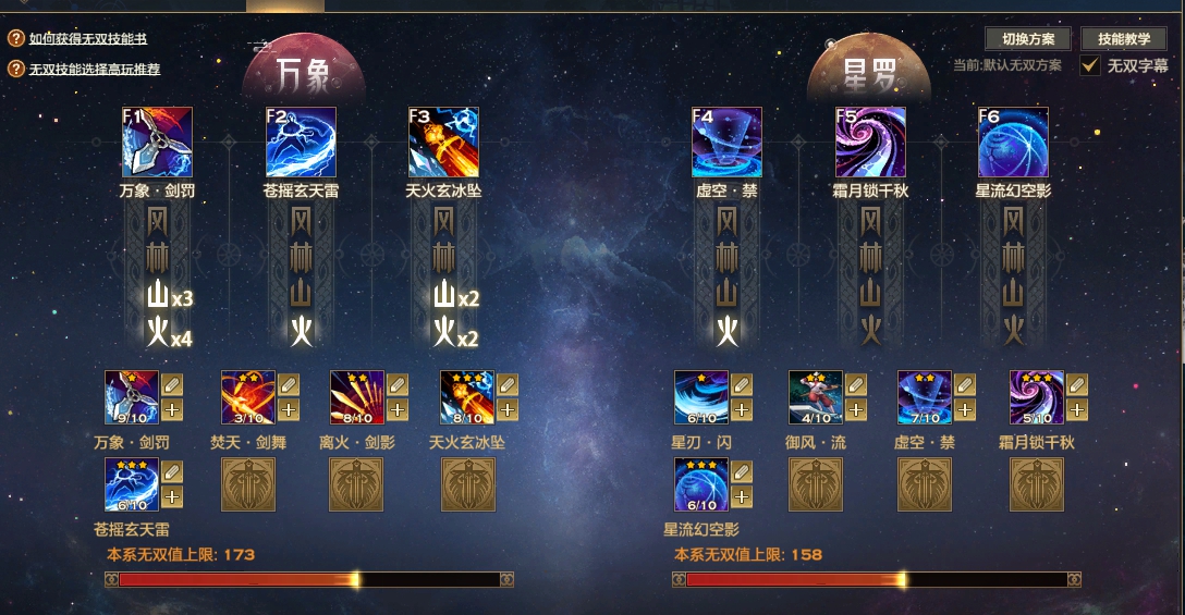 【玉虚女角色等级69网易类型帐号】69玉虚33w战,一身强10,4个强9