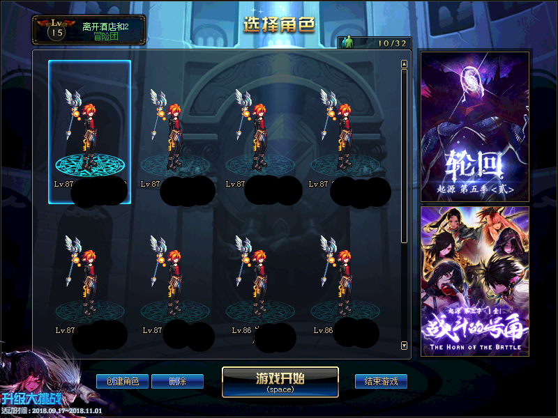 qq等级2130级无qq好友1q10召唤85级圣物6手动成品搬砖号无五天