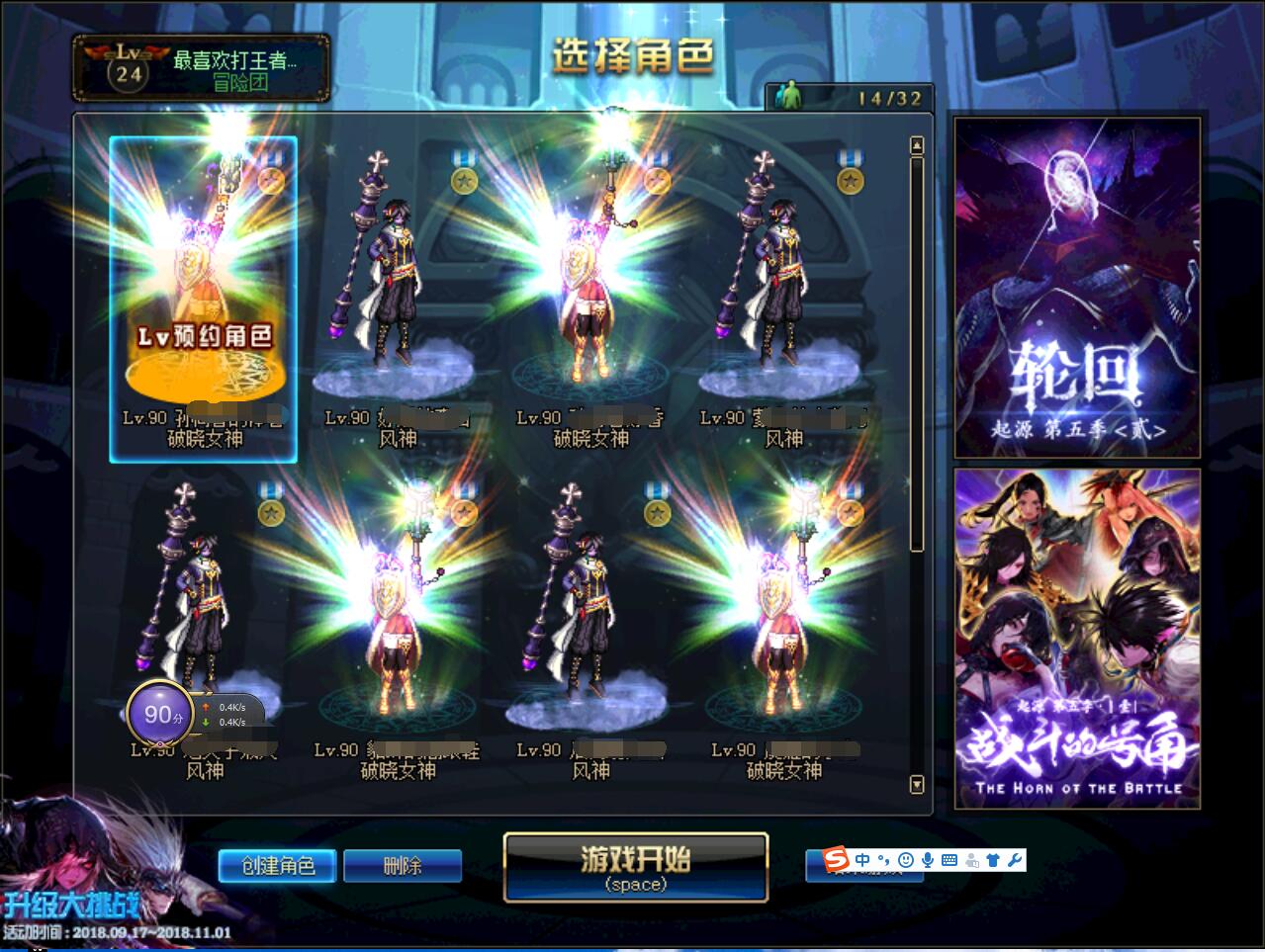 1Q14风法7个,帕拉丁7个,完美搬砖装备【第二