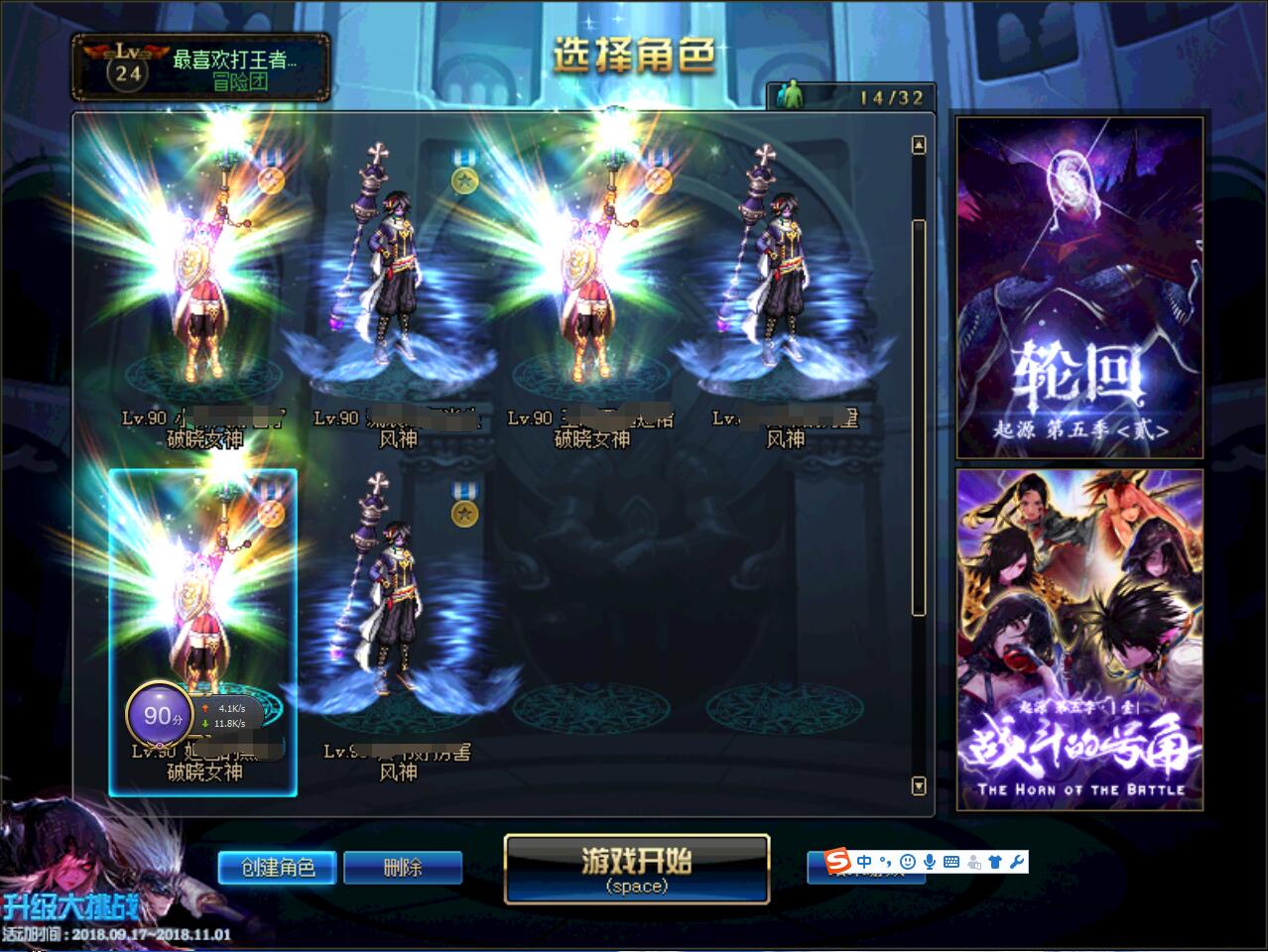 1Q14风法7个,帕拉丁7个,完美搬砖装备【第二