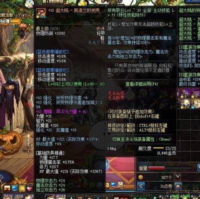 出售双天选完美剑魂。红眼,完美换装,超时空毕