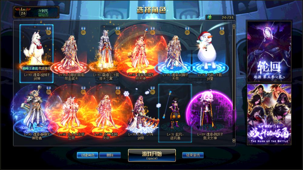 江苏区  江苏3区   完美打造剑神70w战斗力,全身红10,完美换装带天选