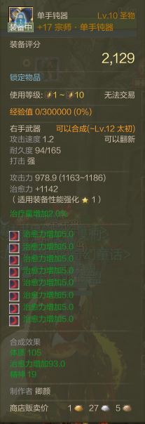 林肯贤者v贤者上古电信账号1区卢修斯世纪之门1.首页mkz尊雅和尊耀图片