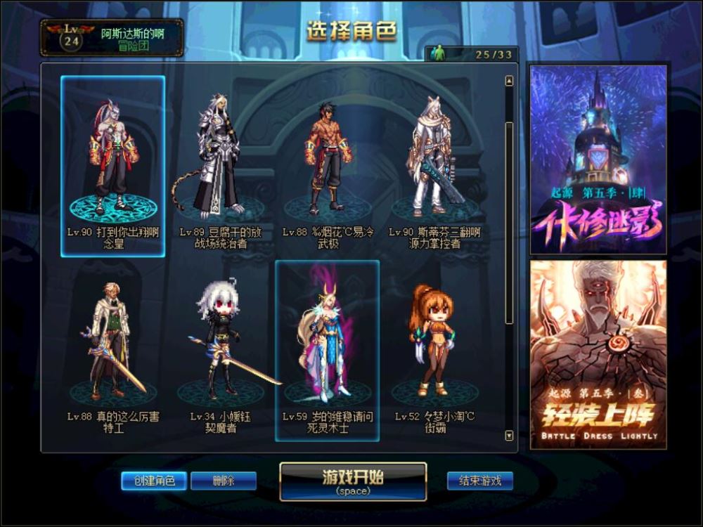 江苏八完美红12完全体天选13圣耀透明套剑皇 红11铁马