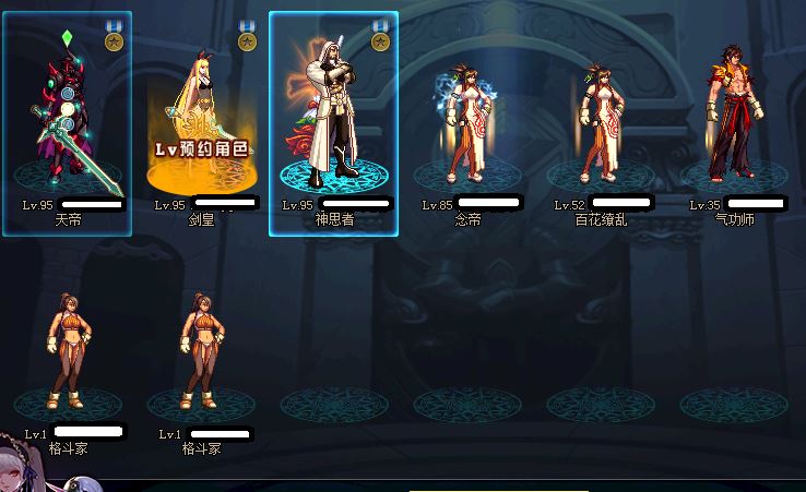 白剑sao套绿色光标光环95a苍穹太海博伦,地下城与勇士