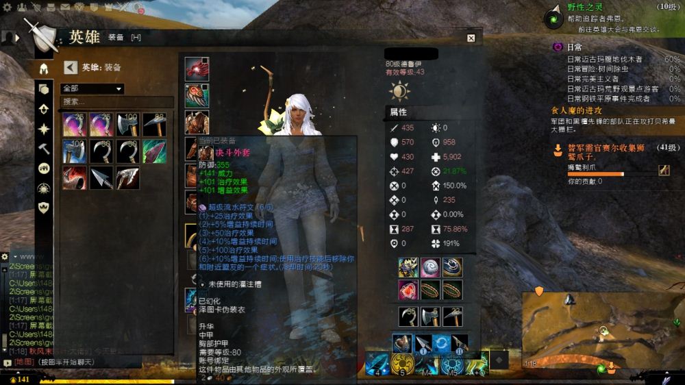 传奇sf等不进去