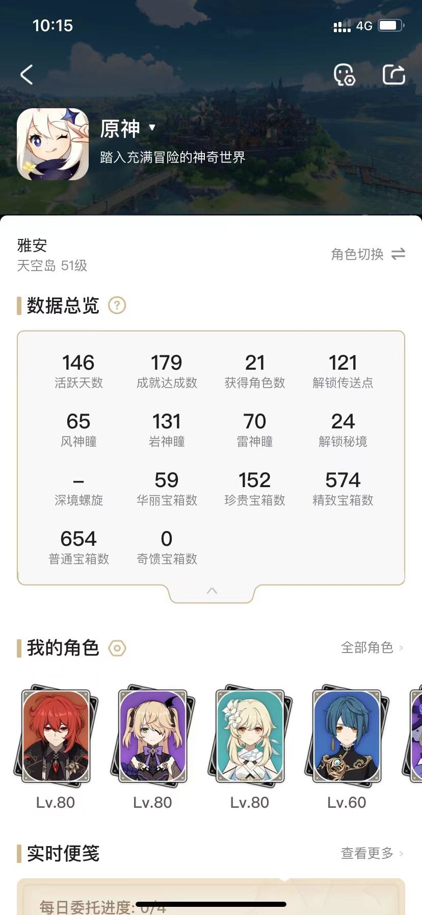 手机号注册的原神号能买吗