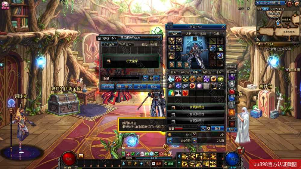 修罗光枪组合圣物套搬砖必备,地下城与勇士,河