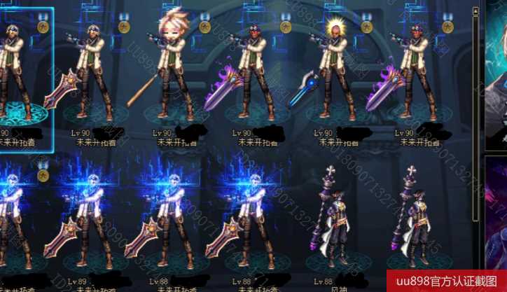 dnf搬砖号1Q14四个Q,预约专家有SS、圣物。