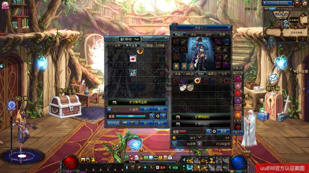 出售搬砖号,1q21角色,17风神2专家2奶妈,组队