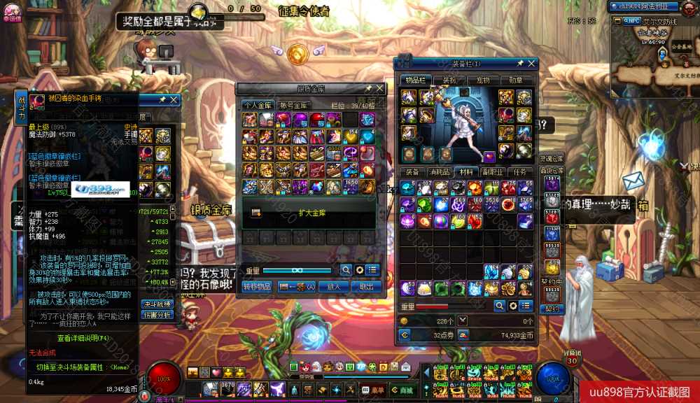 精神病恍惚三神荒古天空念帝几乎完美附魔带完