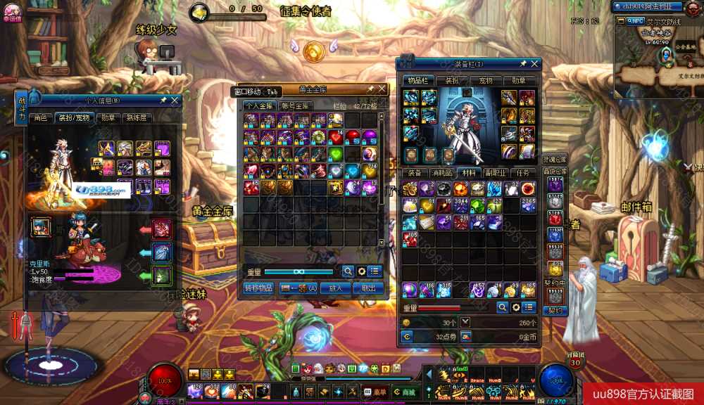 精神病恍惚三神荒古天空念帝几乎完美附魔带完