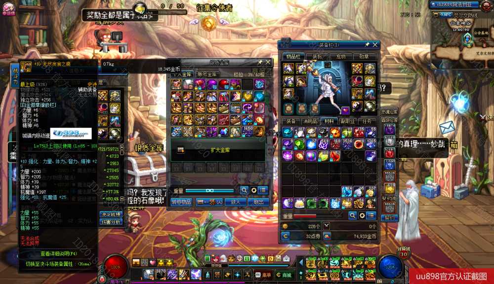 精神病恍惚三神荒古天空念帝几乎完美附魔带完