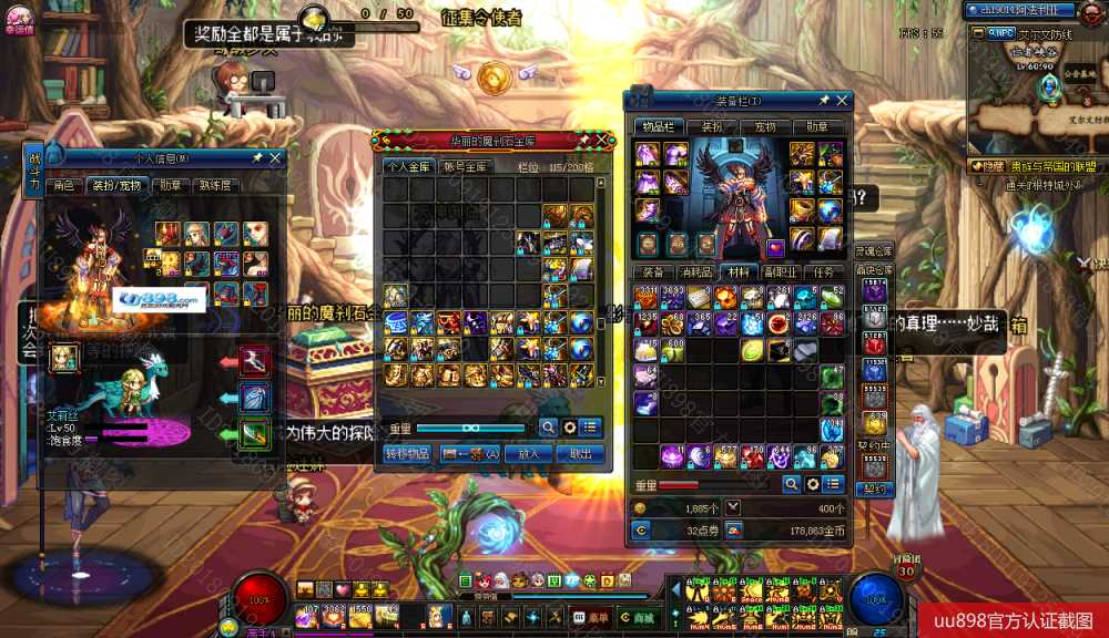 精神病恍惚三神荒古天空念帝几乎完美附魔带完