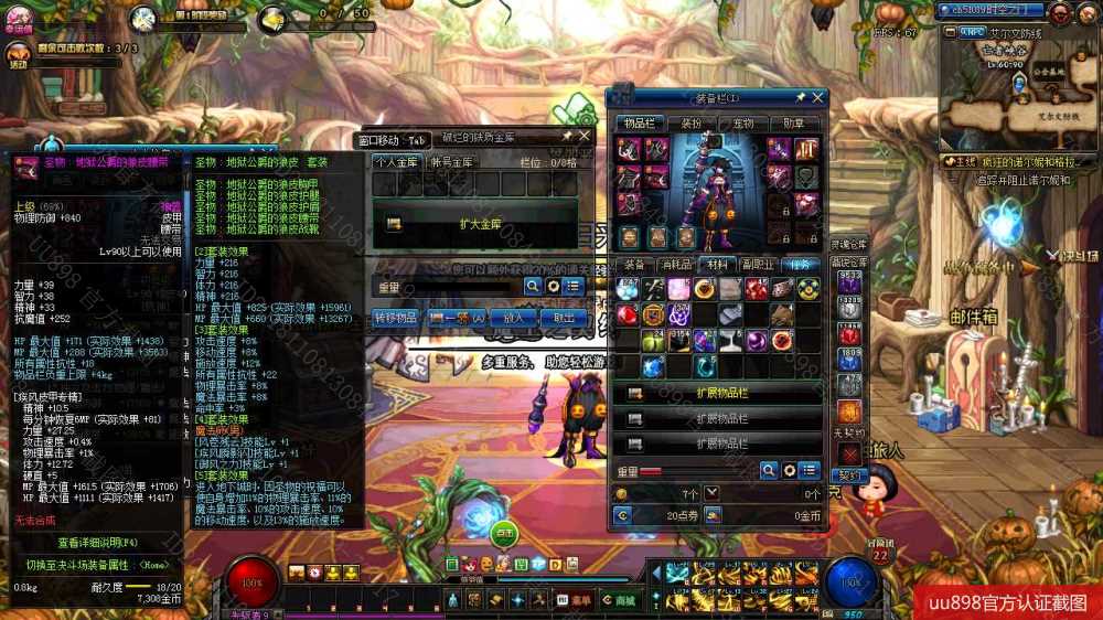 1Q10号8风法2枪剑士有自制史诗圣物9带翻牌