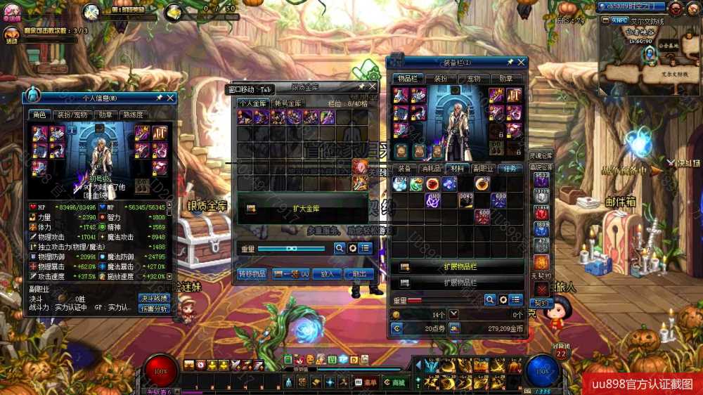 1Q10号8风法2枪剑士有自制史诗圣物9带翻牌