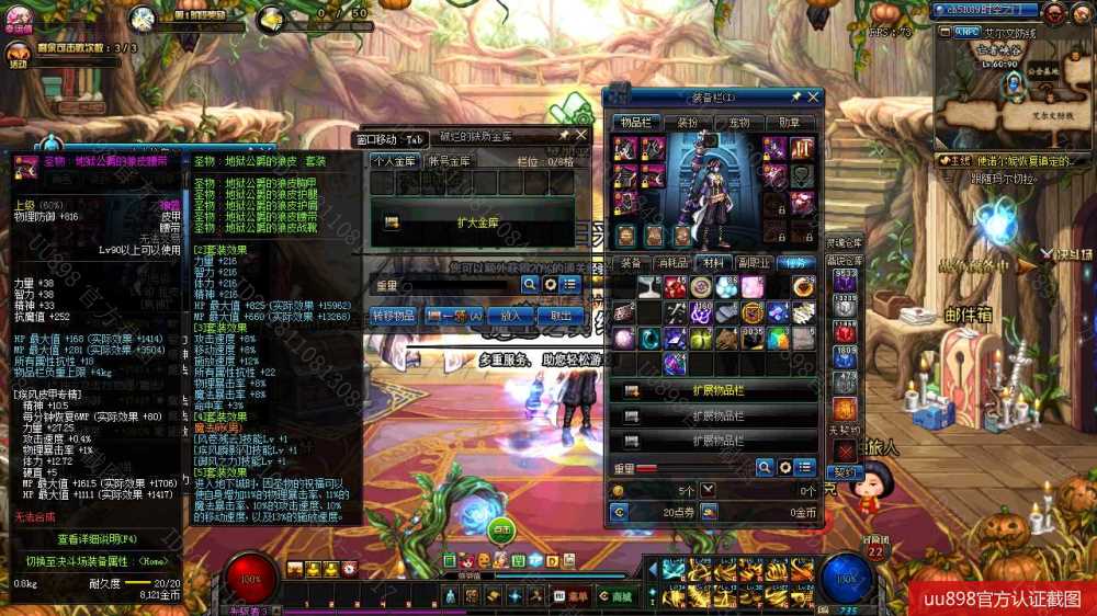 1Q10号8风法2枪剑士有自制史诗圣物9带翻牌