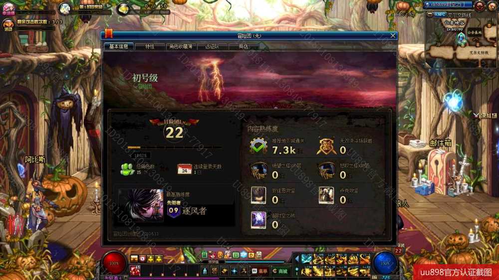 1Q10号8风法2枪剑士有自制史诗圣物9带翻牌