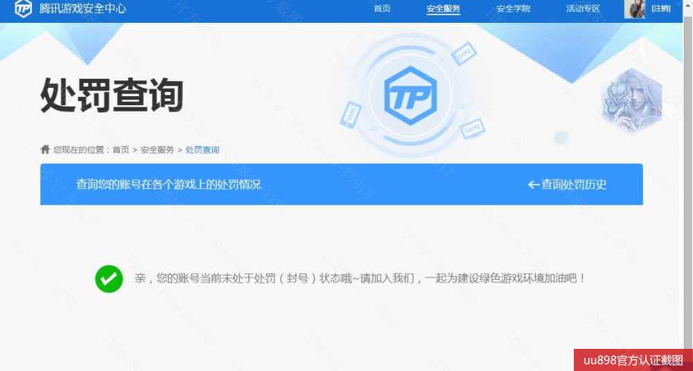 1Q10号8风法2枪剑士有自制史诗圣物9带翻牌