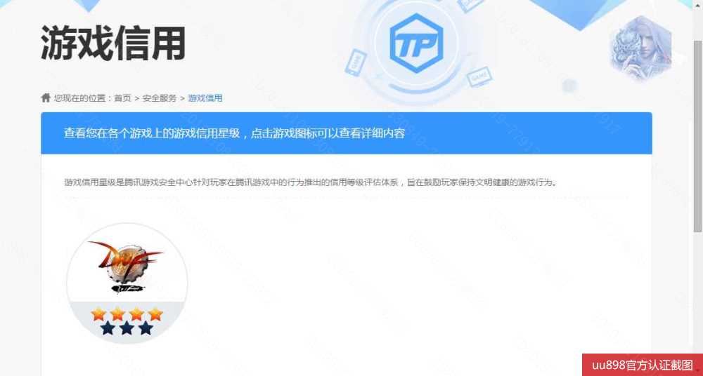 1Q10号8风法2枪剑士有自制史诗圣物9带翻牌