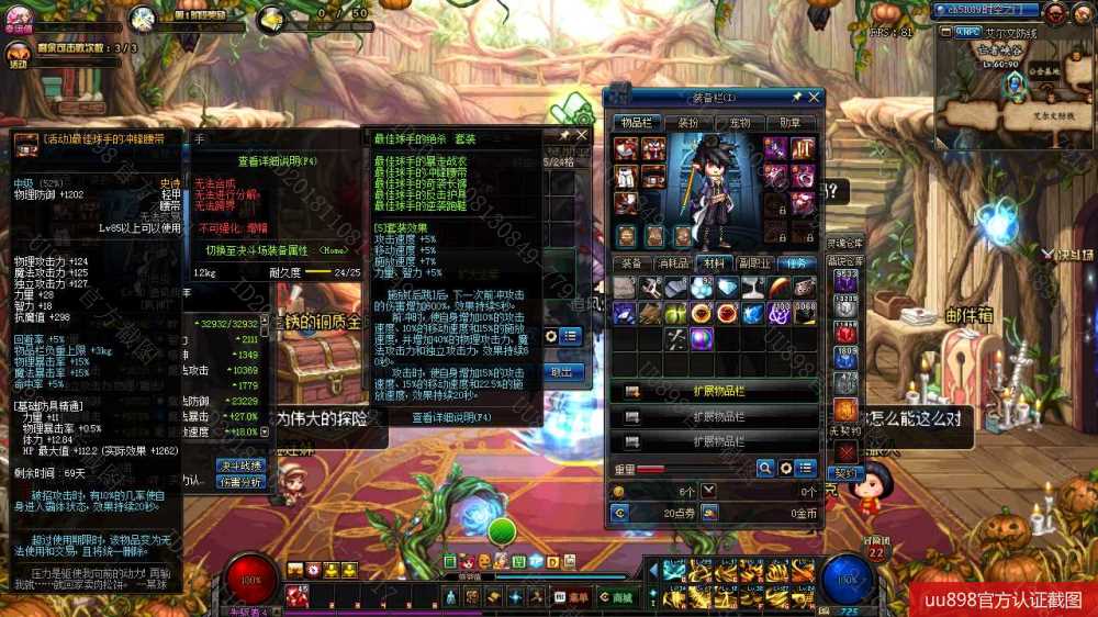 1Q10号8风法2枪剑士有自制史诗圣物9带翻牌