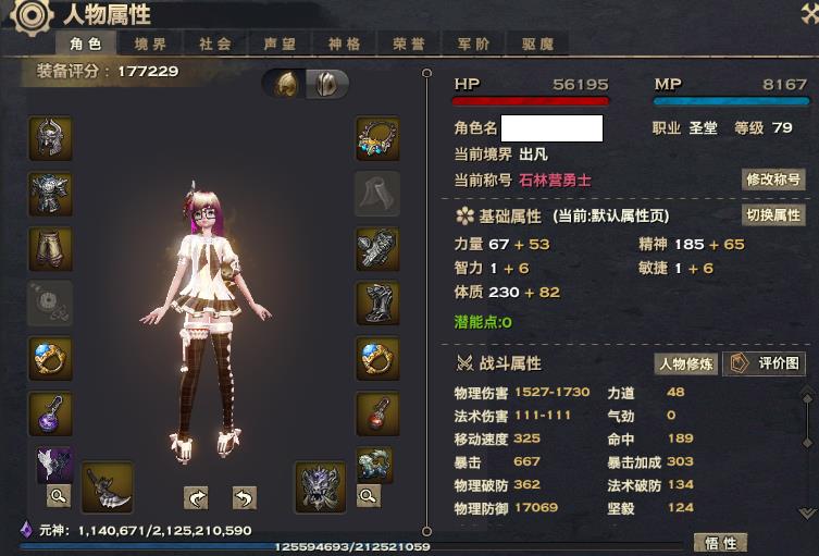 【天谕游戏账号多少钱】 一个月内,找回包赔 7