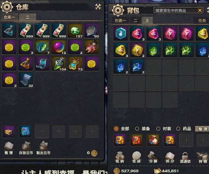 【天谕游戏账号多少钱】 一个月内,找回包赔 7