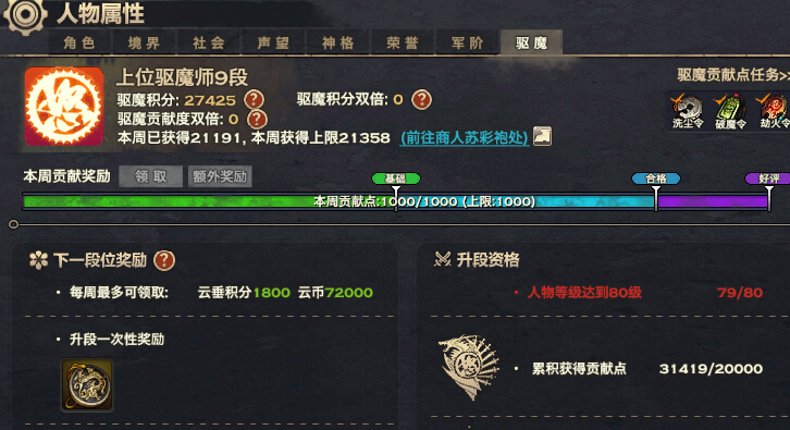 【天谕游戏账号多少钱】 一个月内,找回包赔 7