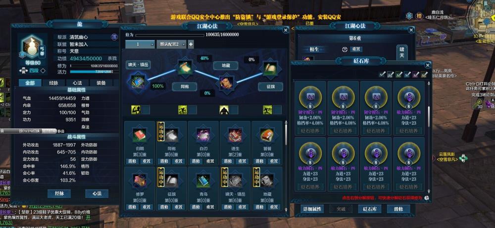 【<em>天涯明月刀</em>游戏账号多少钱】 一个月内,找回