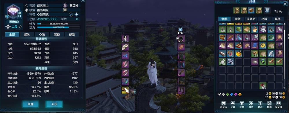 【天涯明月刀游戏账号多少钱】 一个月内,找回