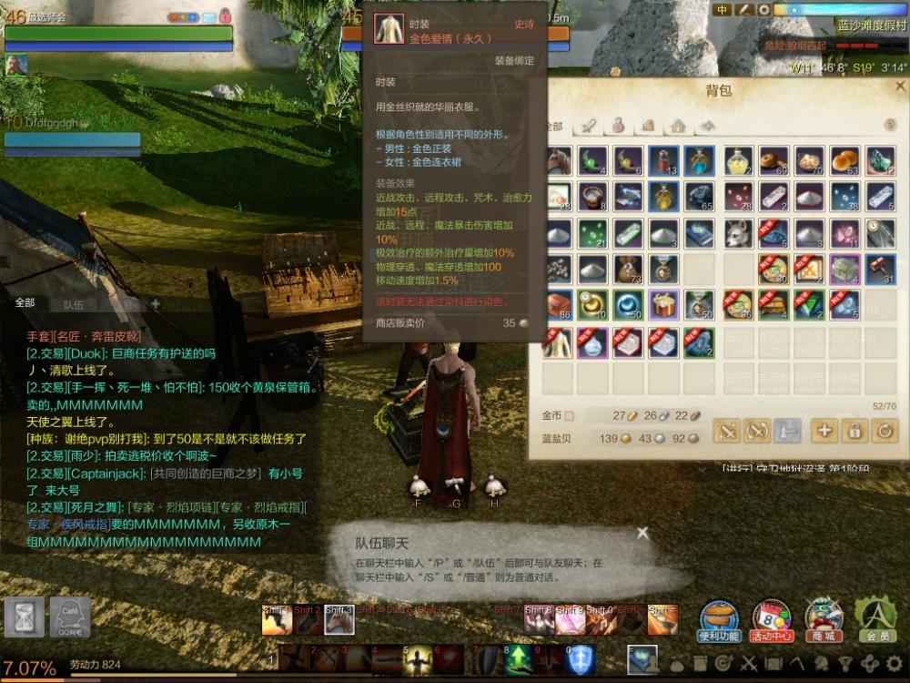 上古世纪_金色爱情 永久_网通1区·<em>伊安娜</em>_伊