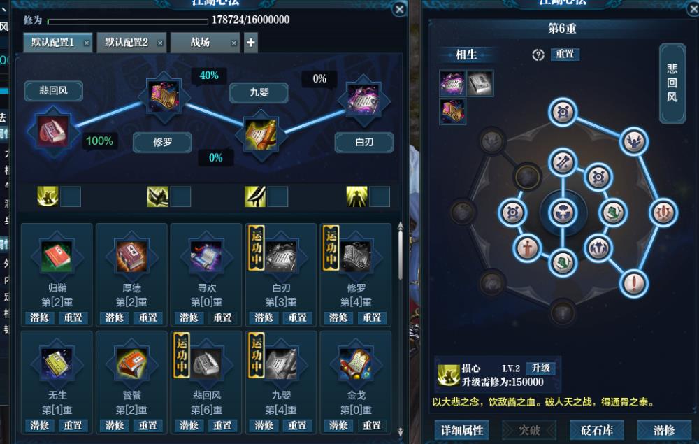 <em>天涯明月刀</em>_ 一个月内,找回包赔 身份证未设置