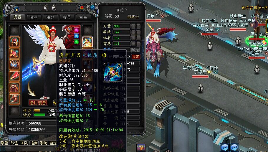 诺亚传说剑加点_诺亚传说剑武士加点_诺亚传说 剑武士