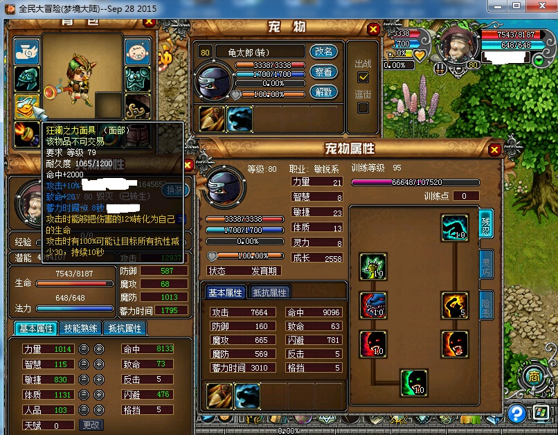 世界杯投注平台推荐-正规投注平台对比·赔率玩法解析扎卡尼：相信意大利一定能晋级世界杯 加图索是非常强的教练