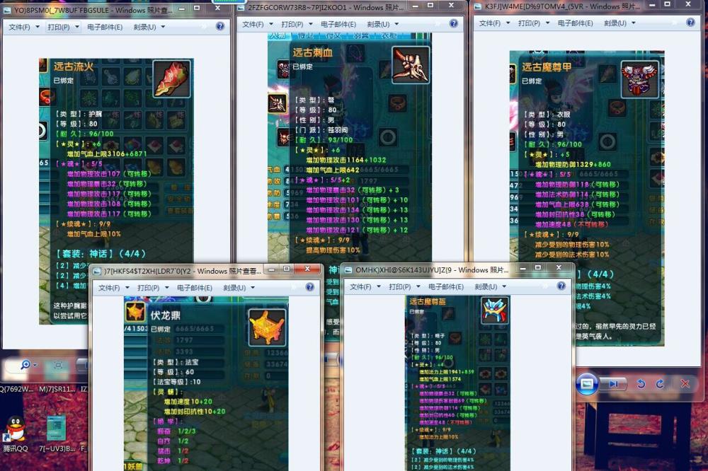 梦幻诛仙2苍羽阁加点_苍羽阁加点_梦幻诛仙2苍羽阁心法加点
