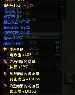 鹿鼎记_帐号别墅97等级女出售此号还有11w猛将附近淡水的趴轰图片