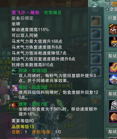成语什么山剑林_成语故事简笔画(2)