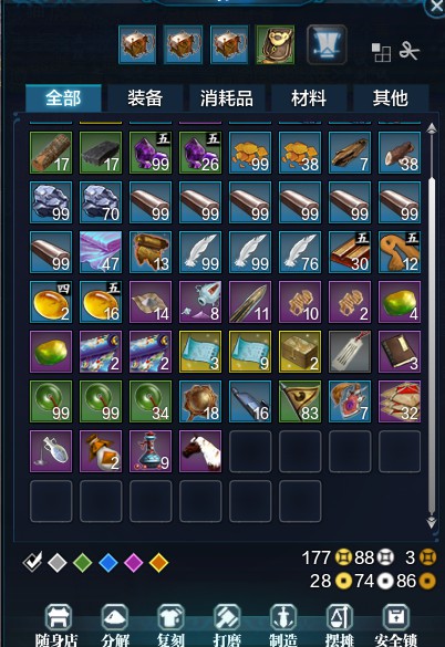 <em>天涯明月刀</em>, 身份证未设置 QQ等级0级 无QQ好