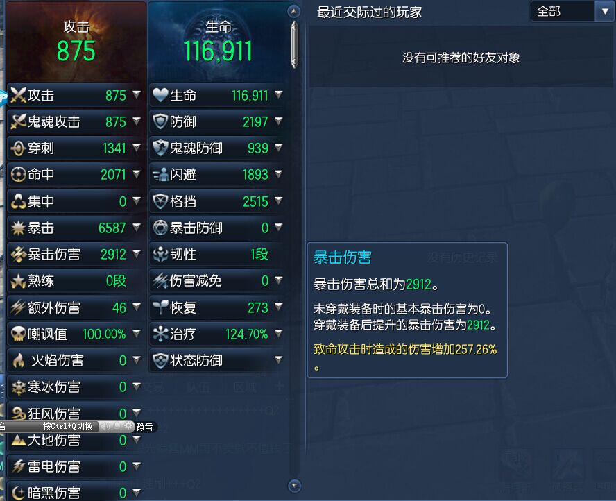 级 无QQ好友 男 】心悦VIP2两年15万成长值全