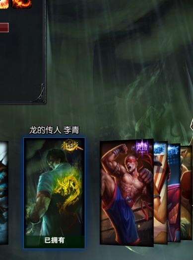 英雄联盟, 身份证已设置 QQ等级1 5级 无QQ好