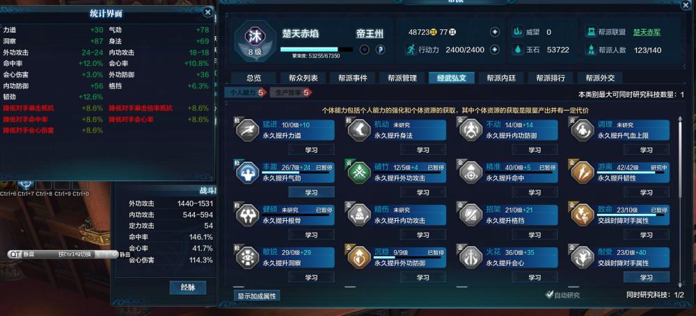 天涯明月刀身份选择_天涯明月刀五毒身份选择_天涯明月刀天香身份选择