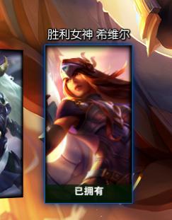 英雄联盟, 身份证未设置 QQ等级11 20级 无QQ