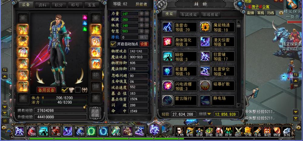 诺亚传说异能者技能加点_诺亚传说战士技能加点_诺亚传说异能者技能加点