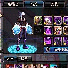 地下城与勇士, 武极 等级86 男 身份证已设置 Q