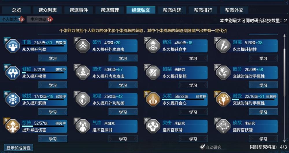 天涯明月刀, 身份证未设置 QQ等级0级 无QQ好