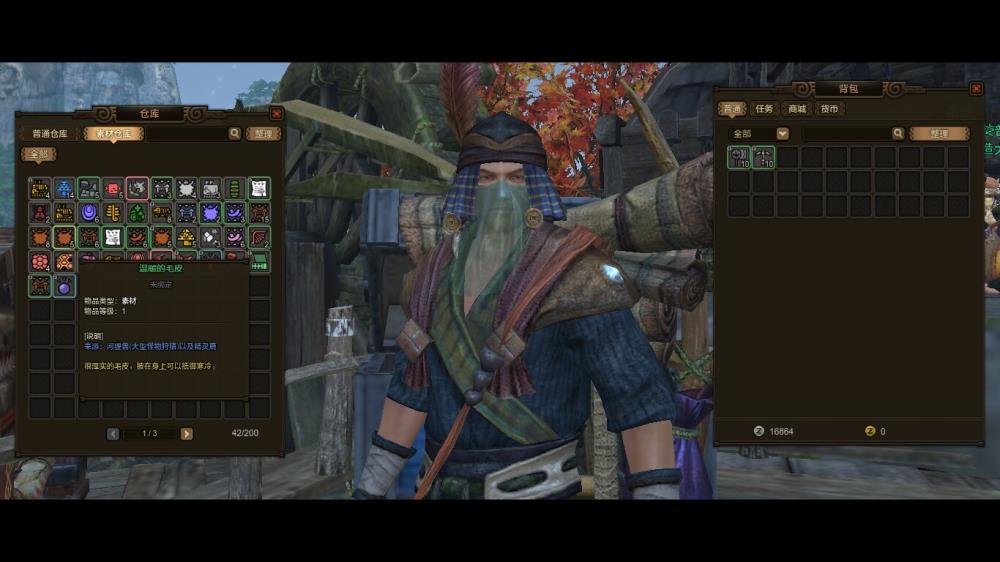 uu898游戏交易平台 金币交易 装备交易 怪物猎人ol交易 华北一区 厄兆
