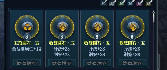 <em>天涯明月刀</em>, 一个月内,找回包赔 身份证已设置 