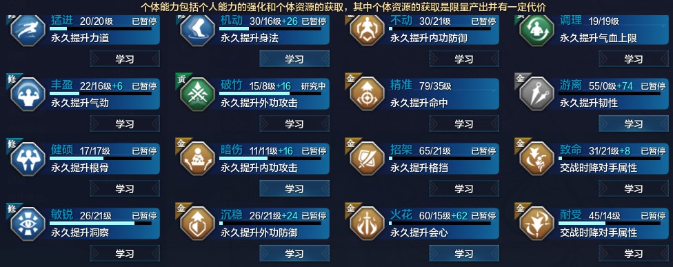 <em>天涯明月刀</em>, 一个月内,找回包赔 身份证已设置 